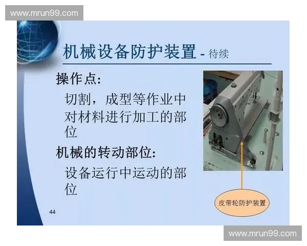 全面提升运动安全与健康的防护策略与实践指南