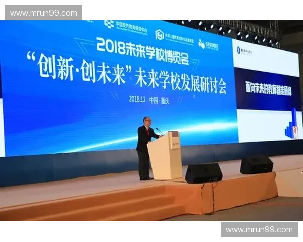面向未来的全球运动博览会创新发展趋势与产业融合新机遇探索